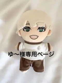 こめ WEST. うんぴょこ ちびスト 体操服風 衣装 ✩*。 2025年最新】うんぴょこグッズの人気アイテム - メルカリ