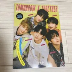 2025年最新】x japan 会報の人気アイテム - メルカリ