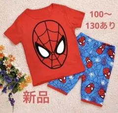 新品100、120、130あり　男の子　スパイダーマン 半袖パジャマセット
