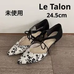 【未使用】Le Talon ポインテッド トゥストラップパンプス 24.5cm