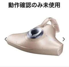 2026年最新】レイコップ rs2－100の人気アイテム - メルカリ