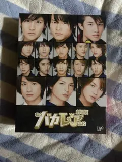 2025年最新】劇場版「私立バカレア高校」豪華版(初回限定生産) [DVD]の