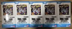 ドラゴンボール フュージョンワールド MANGA BOOSTER 02 5box