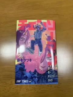 チェンソーマン映画特典