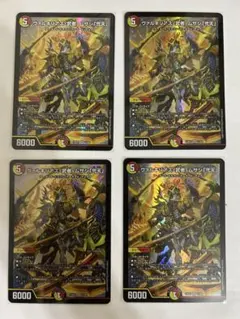 2025年最新】デュエマ ヴァルキリアスの人気アイテム - メルカリ