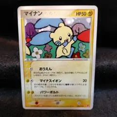 2026年最新】ポケモンカード マイナン 005/PLAY プレイヤーズの人気