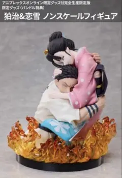 2026年最新】鬼滅の刃 フィギュアの人気アイテム - メルカリ