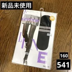 541 グンゼ Tuche トゥシェ 80デニール タイツ ブラックグレー