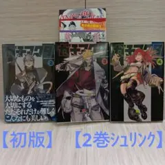 2026年最新】少年漫画の人気アイテム - メルカリ