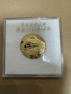 新幹線・蒸気機関車 記念硬貨2枚セット Yahoo!オークション -「新幹線 記念 コイン」の落札相場・落札価格