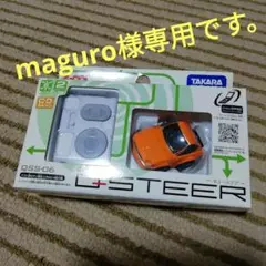 Qステア 122-723201.jpg