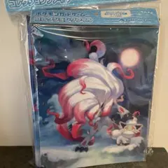 ロコン＆アローラロコン プレイマット 海外 ポケモン センター限定 訳
