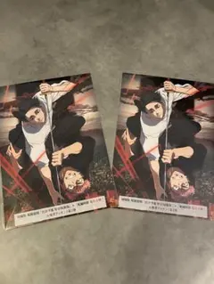 呪術廻戦　映画　特典　渋谷事変　死滅回遊　2枚セット