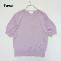 Feroux フェルゥ サマーニット 半袖 パールボタン オフィスカジュアルのサムネイル