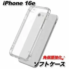 スマホケース