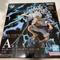 一番くじ ワンピース EX 悪魔を宿す者達 A賞 モンキー・D・ルフィ ギア5