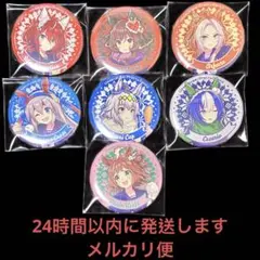 ウマ娘 プリティーダービー 缶バッジ 7点セット - メルカリ