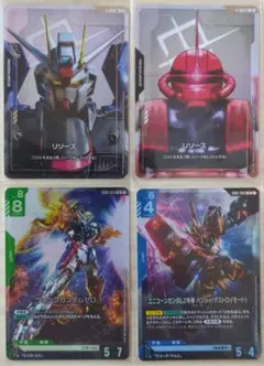 ガンダムカードゲーム_まとめ売り
