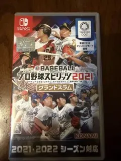 プロ野球スピリッツ2021 グランドスラム