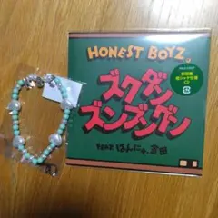 三代目JSB☆HONEST BOYZ アナログ盤 1st Album「HBZ」アナログ盤の数量限定リリースが決定！ 『TOY