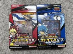 【未開封】遊戯王 ラッシュデュエル スターターデッキ セット(遊我・ルーク)