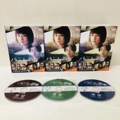 パレートの誤算　DVD全巻セット　全3巻　WOWOW連続ドラマW