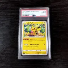 ポケモンカード　ピカチュウ　ダークファンタズマ PSA10 ピカダッシュ ポケモンカード ピカチュウ ダークファンタズマ PSA10 ピカダッシュ