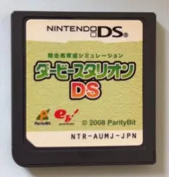 Item thumbnail for item d3f6d2f2-6d24-4841-9377-774309cc9470