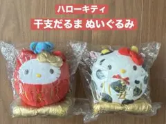 2025年最新】キティちゃん牛の人気アイテム - メルカリ