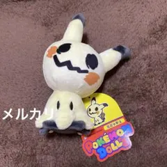 2026年最新】ポケモンセンターオリジナル ポケモンドールズ ミミッキュ