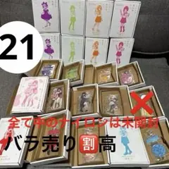 2026年最新】となりの吸血鬼さん クリアスタンドの人気アイテム - メルカリ