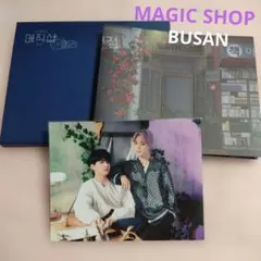 BTS マジックショップ MAGIC SHOP ポップアップカード グク ジミン