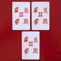 2025年最新】五岳真形図の人気アイテム - メルカリ