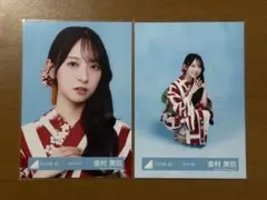金村美玖 2024浴衣 生写真 - メルカリ