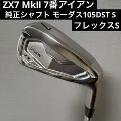 2025年最新】モーダス105 dstシャフトの人気アイテム - メルカリ