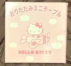 2026年最新】ハローキティ テーブルの人気アイテム - メルカリ