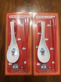 新品未開封 ハンギョドン 一番くじ レンゲ＆箸2つセット