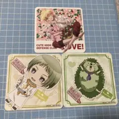 美男高校地球防衛部LOVE! コースター　3点　鳴子硫黄　他