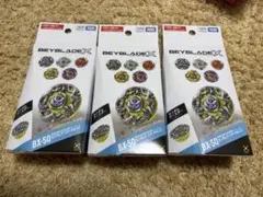 ベイブレードX BX-04 UX-02 BX-50 3種セット - メルカリ