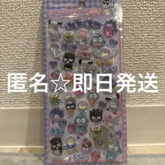 M*様 ボンボンドロップシール　はぴだんぶい　大