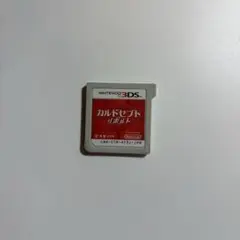 【動作確認済】カルドセプト　リボルト　3ds