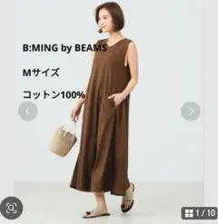 B:MING by BEAMS ノースリーブフレアワンピース