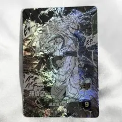 ドラゴンボール　スーパーダイバーズ　孫悟空　GDR アドバンスパック
