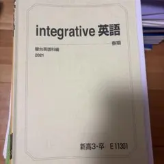 2026年最新】駿台 英語 小林の人気アイテム - メルカリ