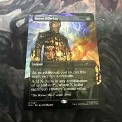 MTG Burnt Offering