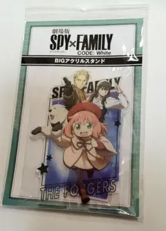 SPY×FAMILY　BIGアクリルスタンド 　CODE :White
