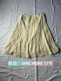 JANE MORE フレアスカート 17号 新品のサムネイル