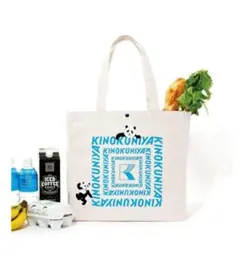 オトナミューズ 2021年2月号付録　特大バッグ 紀ノ国屋×ケイタマルヤマ