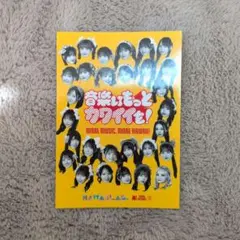 KAWAII LAB. ステッカー