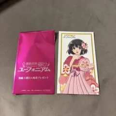 劇場版 響け！ユーフォニアム 久石奏 イラストカード グラデュエーションカード